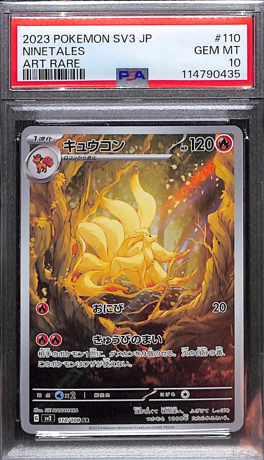 PSA 10 Pokémon SV3: Ruler of the Black Flame JP Ninetales Art Rare