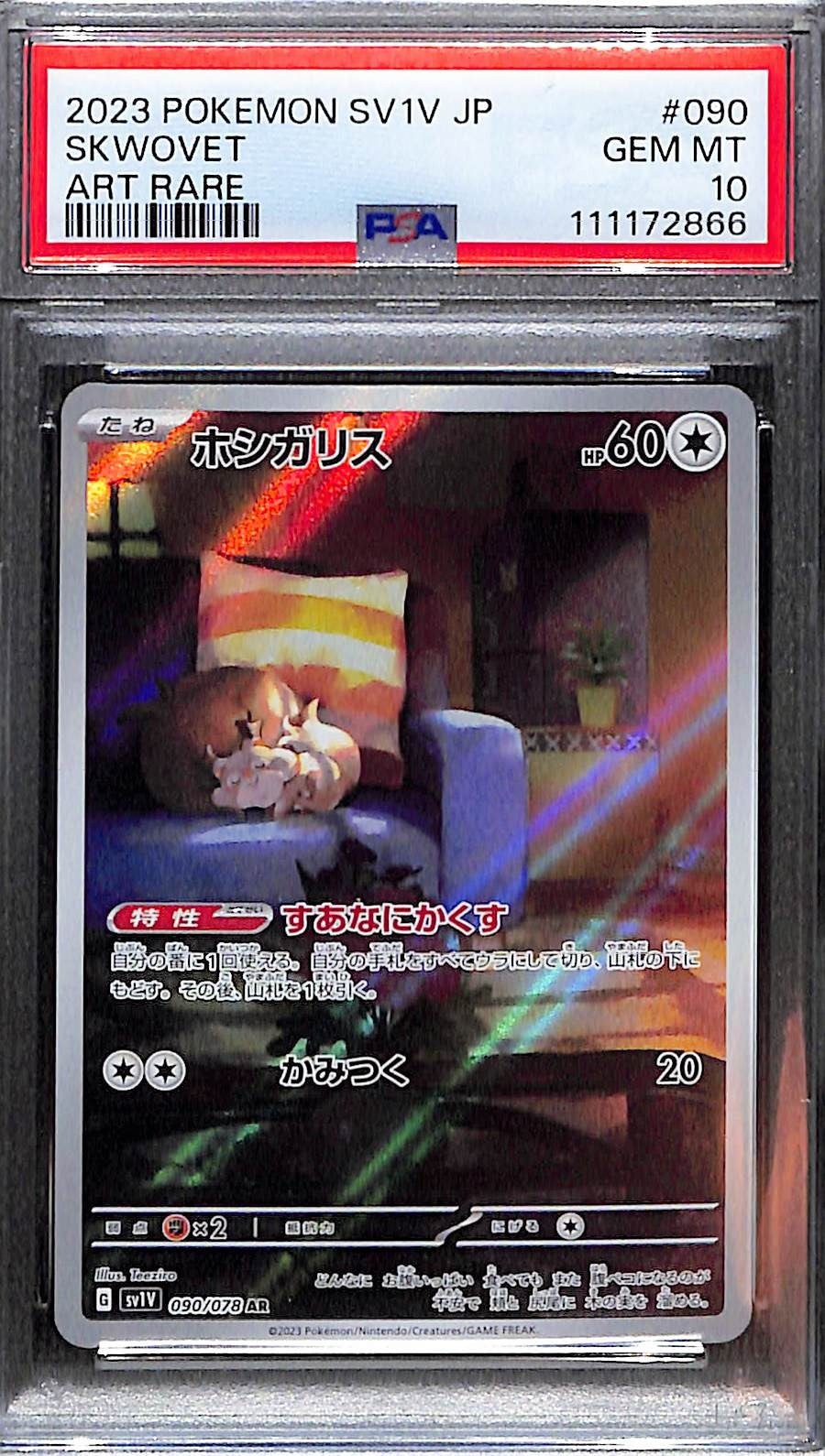 PSA 10 Pokémon SV1V: Violet ex JP Skwovet Art Rare