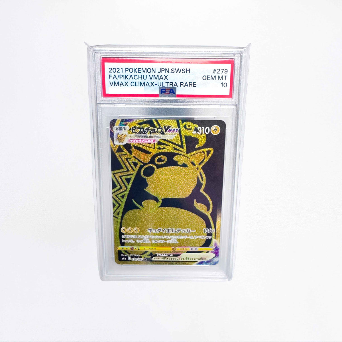 PokePrize Mystery Slab