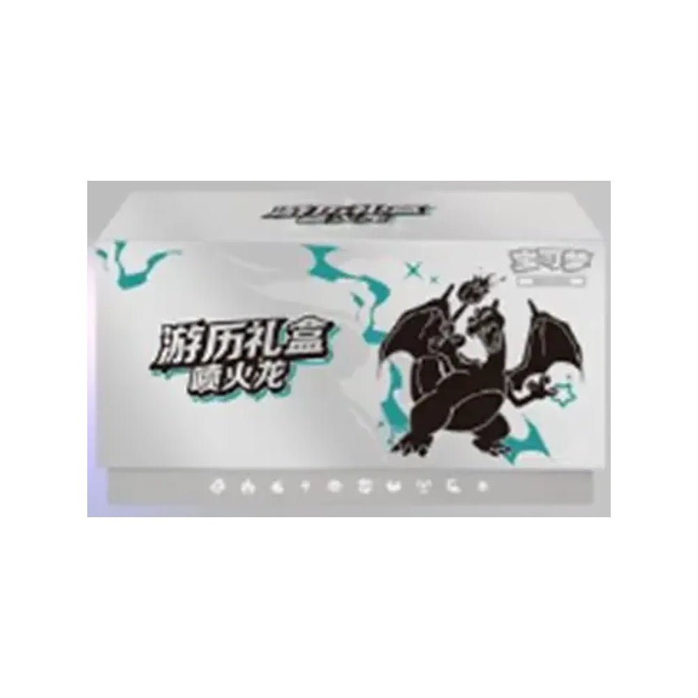 Pokémon TCG: Chinese Charizard Travel Elite Trainer Box