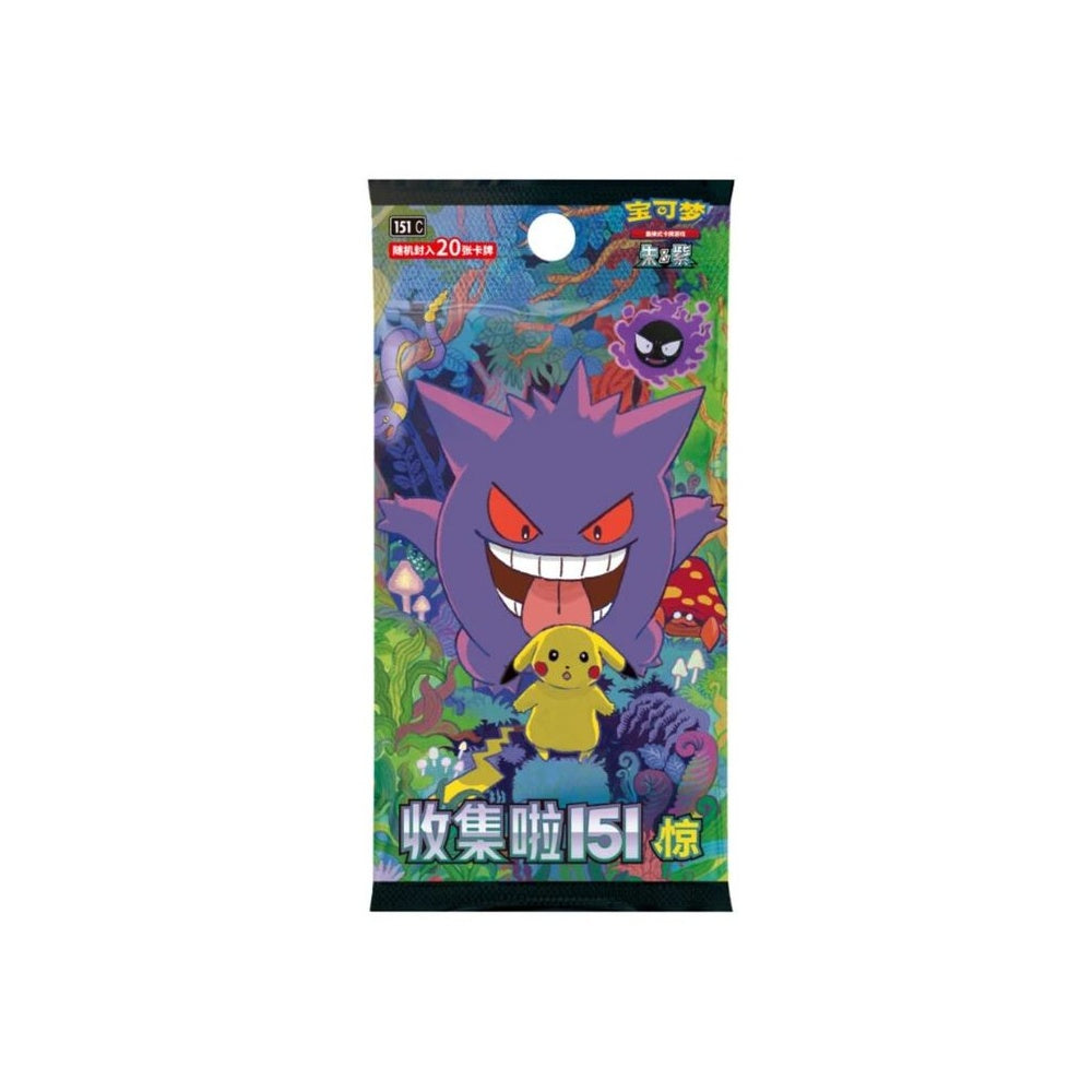 Pokémon TCG: Chinese Collect 151: Surprise (Jumbo)