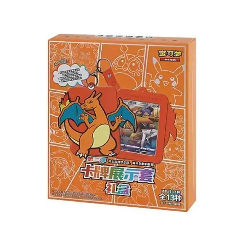 Pokémon TCG: Chinese Expansion - Charizard Random Keychain Blind Box