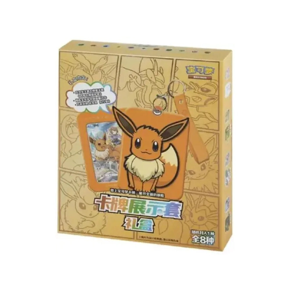 Pokémon TCG: Chinese Expansion - Eevee Random Keychain Blind Box