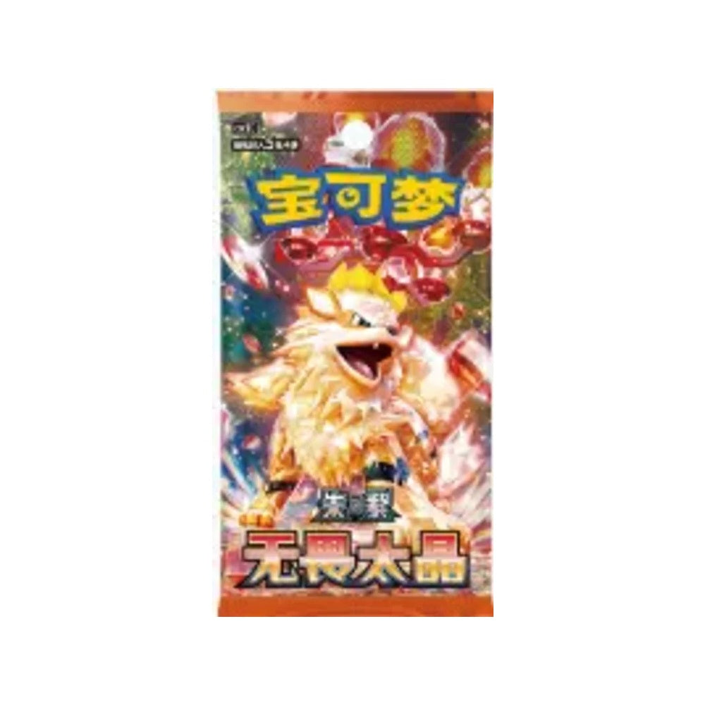 Pokémon TCG: Chinese Fearless Terastal CSV3 (SLIM)