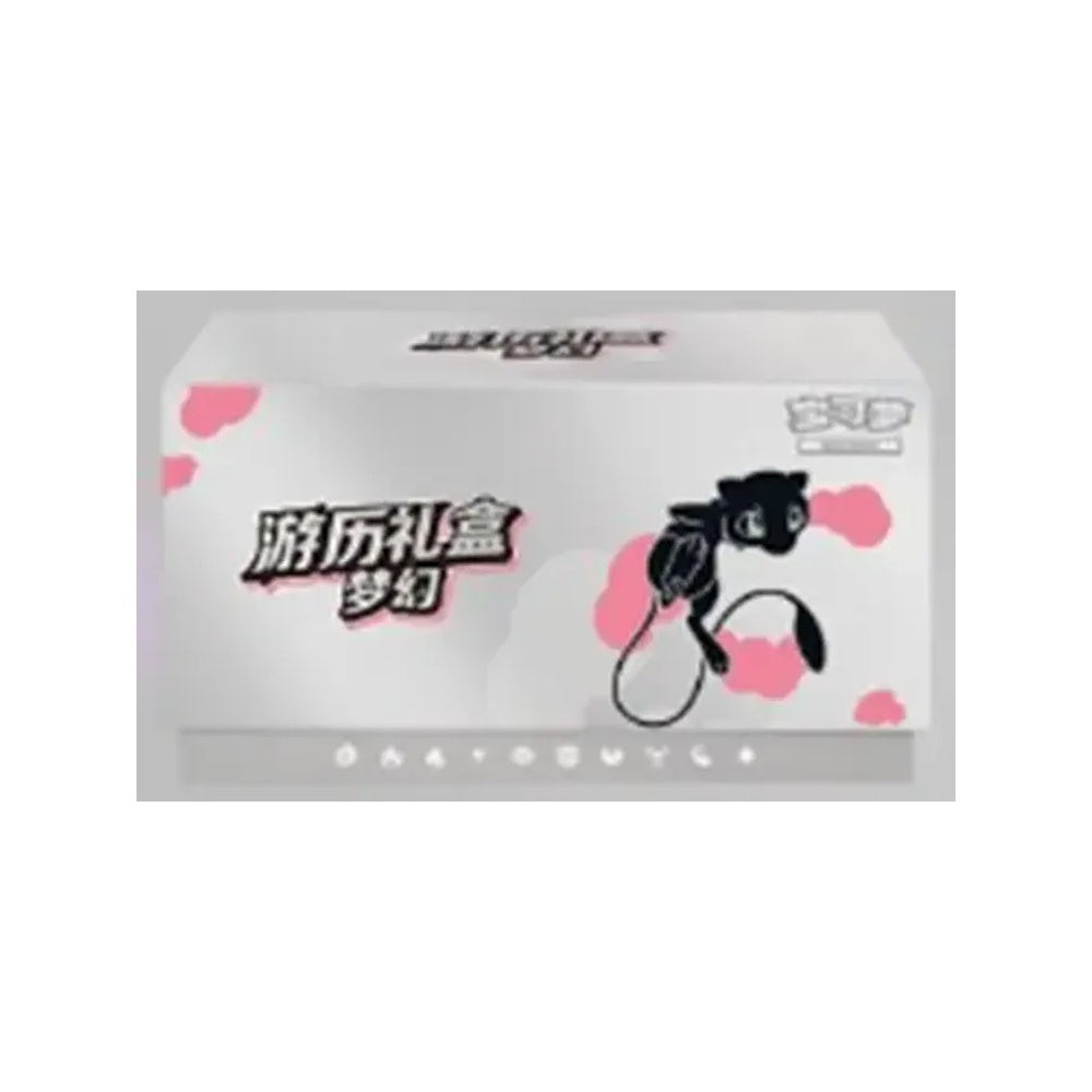 Pokémon TCG: Chinese Mew Travel Elite Trainer Box