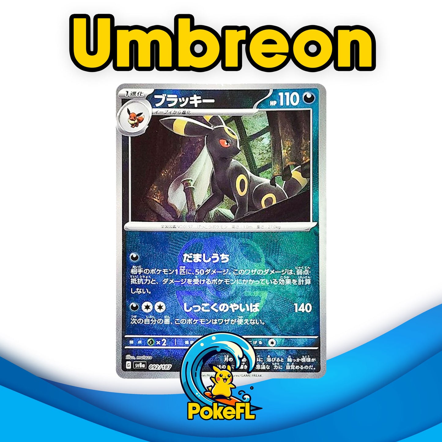 LIVE Opening - (10) Pokémon TCG: Scarlet & Violet - Prismatic Evolutions Booster Packs