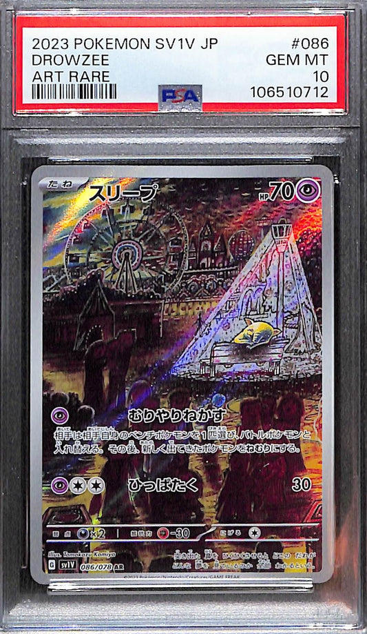 PSA 10 Pokémon SV1V: Violet ex JP Drowzee Art Rare