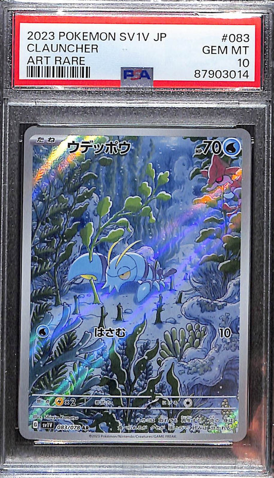 PSA 10 Pokémon SV1V: Violet ex JP Clauncher Art Rare