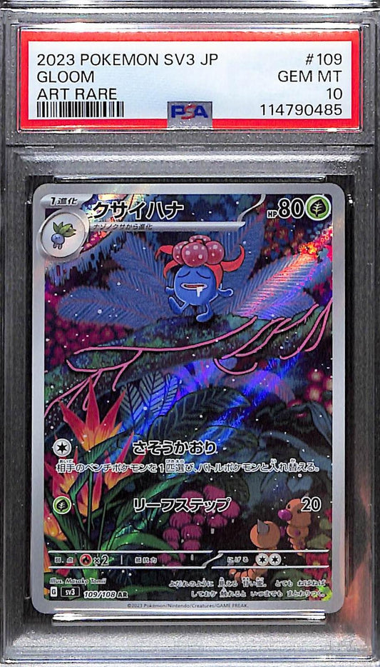 PSA 10 Pokémon SV3: Ruler of the Black Flame JP Gloom Art Rare