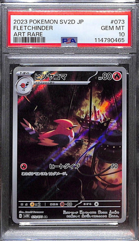 PSA 10 Pokémon SV2D: Clay Burst JP Fletchinder Art Rare