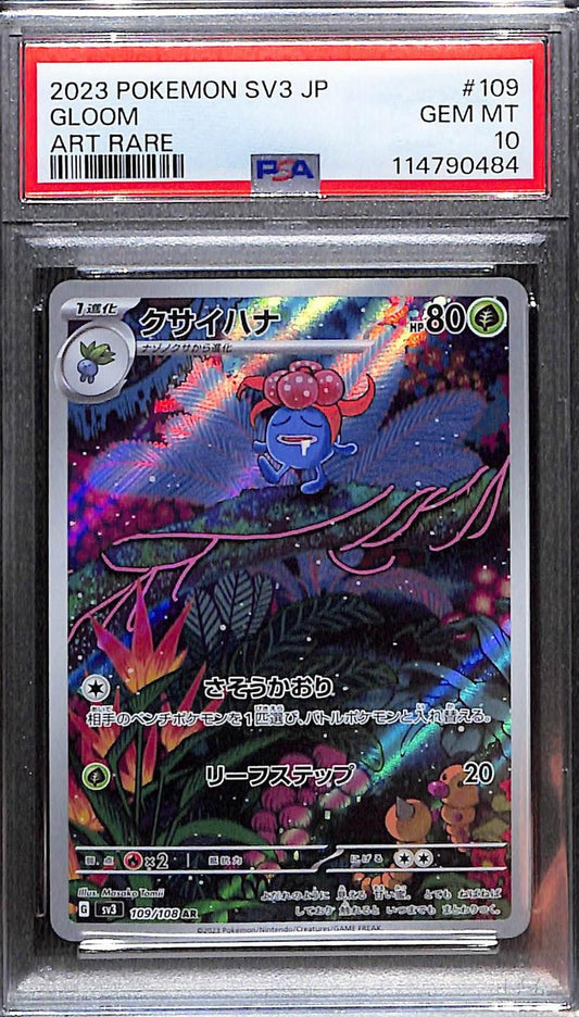 PSA 10 Pokémon SV3: Ruler of the Black Flame JP Gloom Art Rare