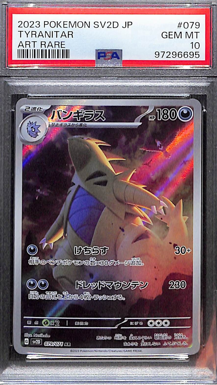 PSA 10 Pokémon SV2D: Clay Burst JP Tyranitar Art Rare