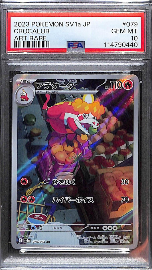 PSA 10 Pokémon SV1a: Triplet Beat JP Crocalor Art Rare