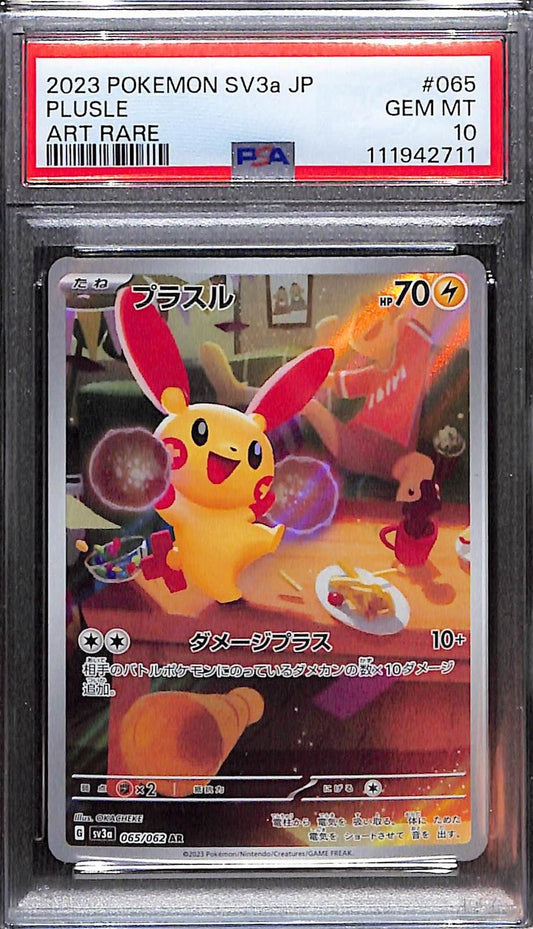 PSA 10 Pokémon SV3a: Raging Surf JP Plusle Art Rare