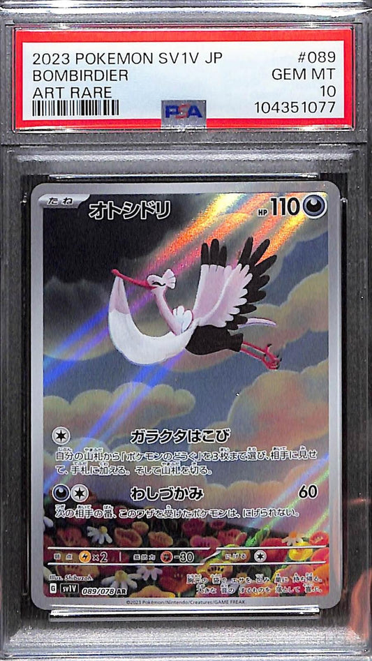 PSA 10 Pokémon SV1V: Violet ex JP Bombirdier Art Rare