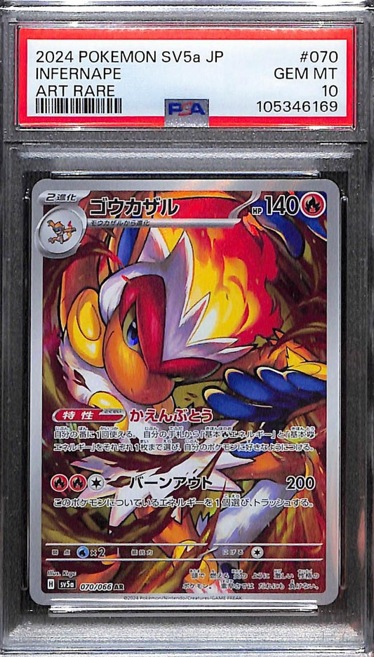 PSA 10 Pokémon SV5a: Crimson Haze JP Infernape Art Rare