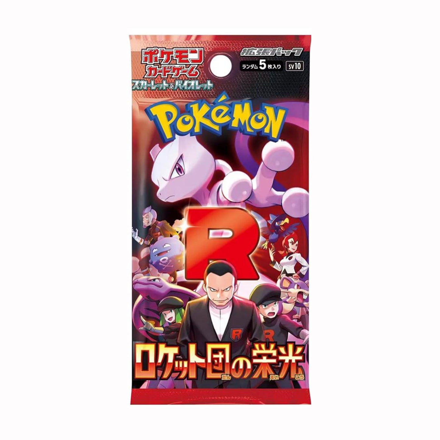 Pokémon TCG: Glory of Team Rocket (Japanese)