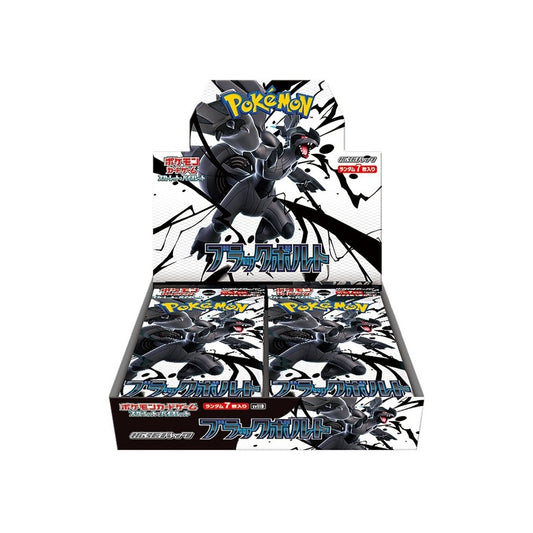 Pokémon TCG: Black Bolt Boosters (SV11B) Japanese Language Release