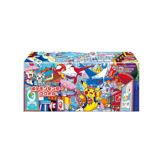 Pokémon TCG: Center Fukuoka Special Box (SBC) Japanese Language Release