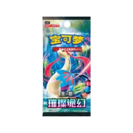 Pokémon TCG: Chinese Brilliant Fantasy (Jumbo)