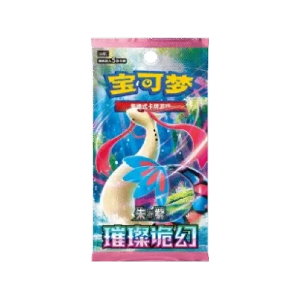 Pokémon TCG: Chinese Brilliant Fantasy (Slim)