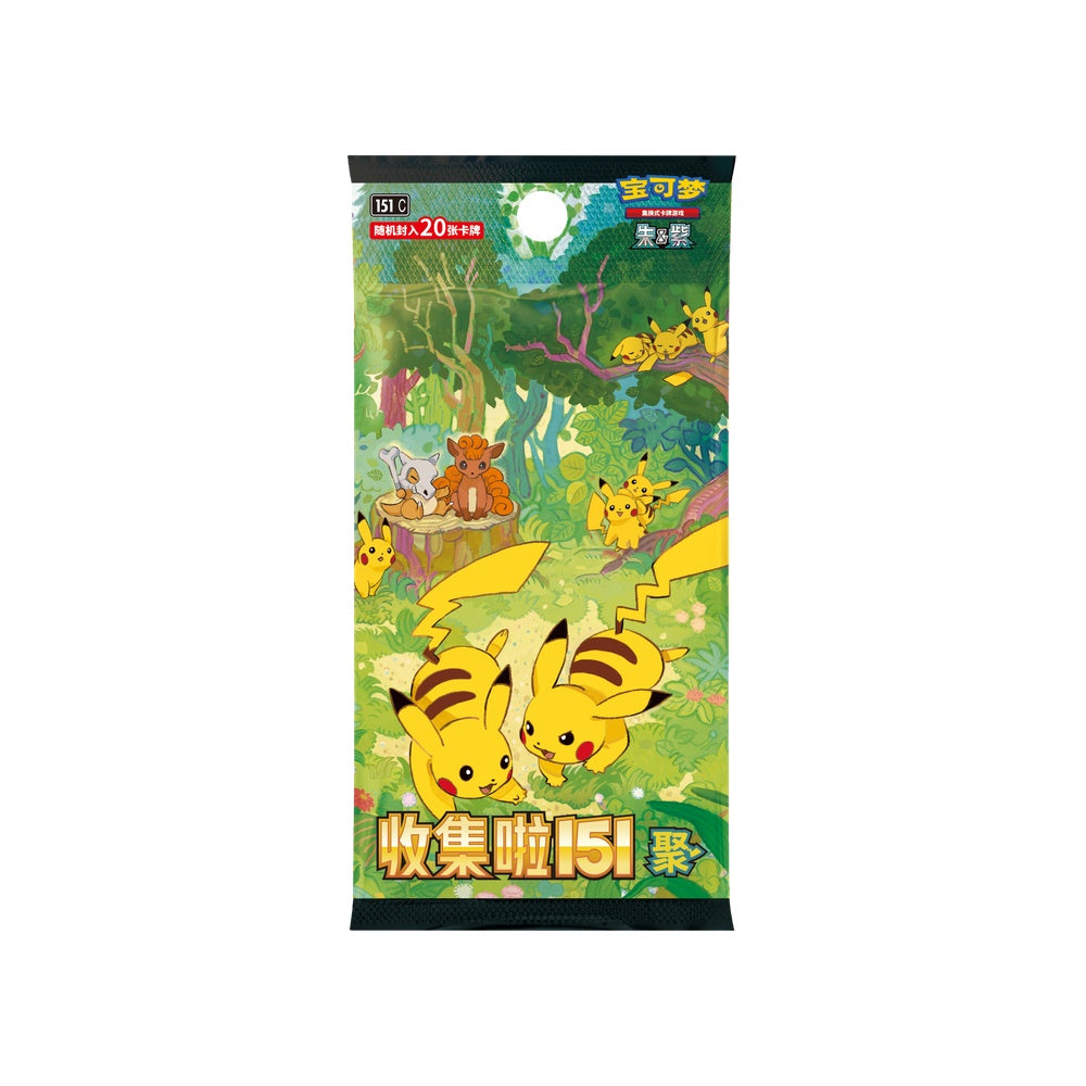 Pokémon TCG: Chinese Collect 151: Gathering (Jumbo)