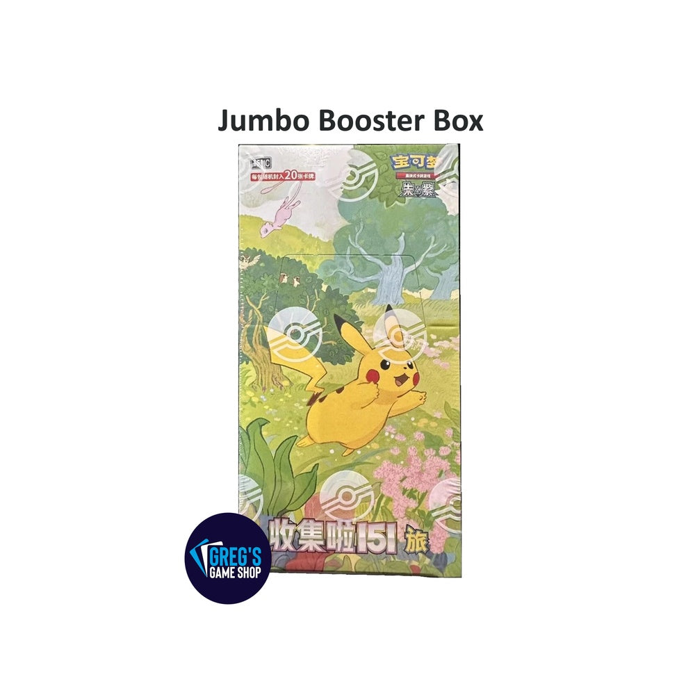 Pokémon TCG: Chinese Collect 151: Journey (JUMBO)