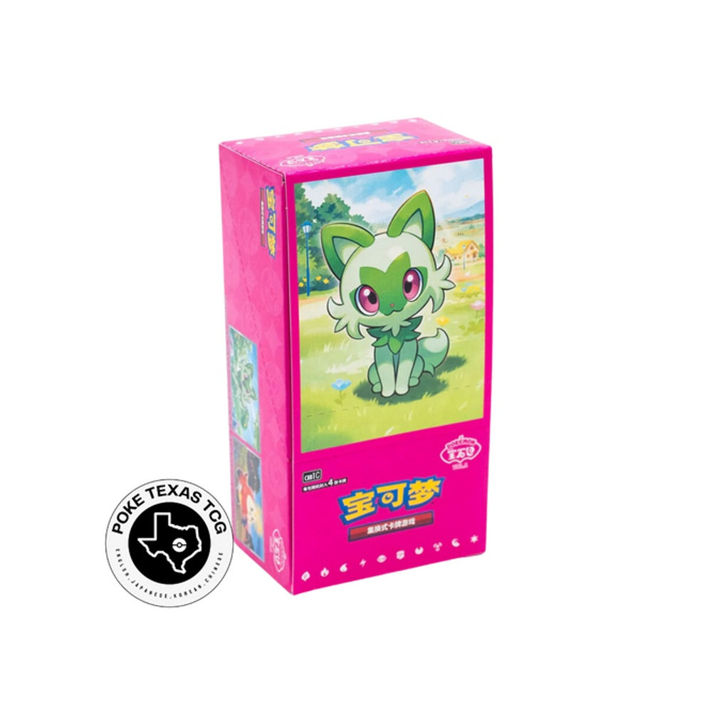 Pokémon TCG: Chinese Gem Pack Volume 1