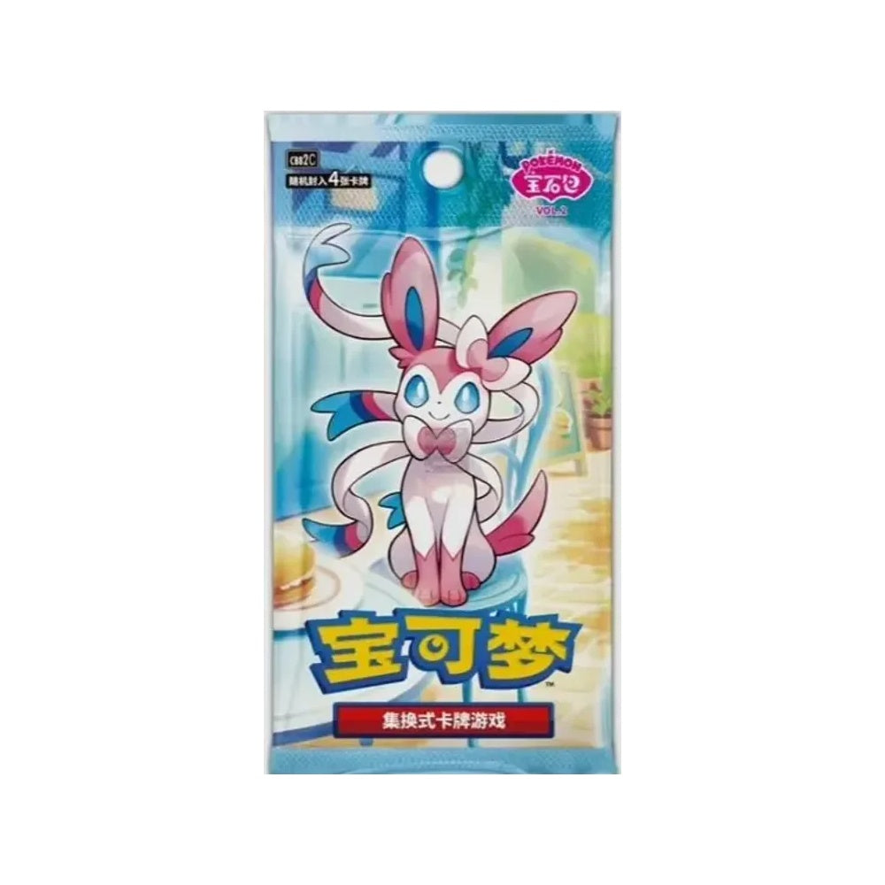 Pokémon TCG: Chinese Gem Pack Volume 2