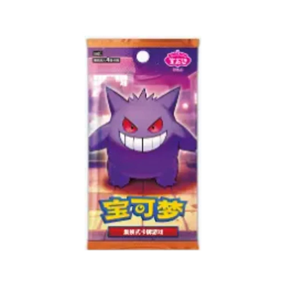 Pokémon TCG: Chinese Gem Pack Volume 3
