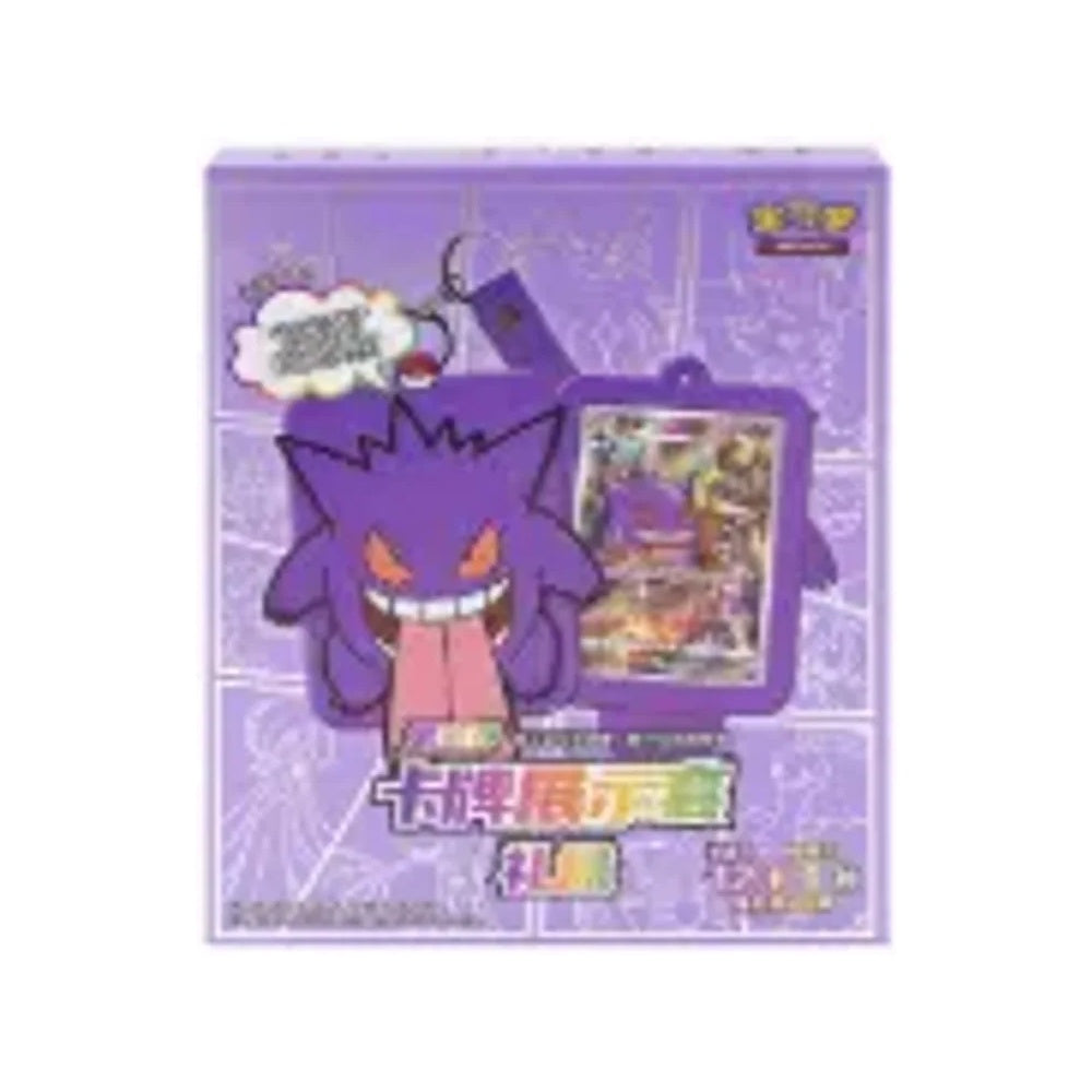 Pokémon TCG: Chinese Gengar Blind Box
