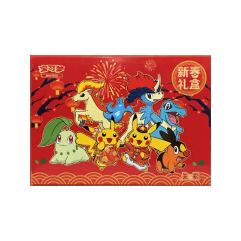 Pokémon TCG: Chinese Lunar New Year Gift Box (2026)
