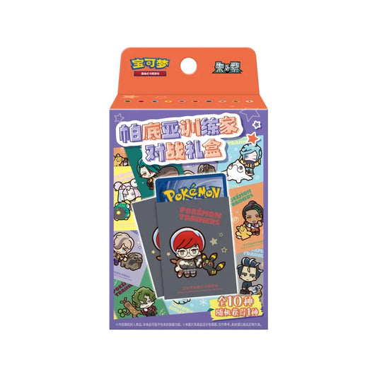 Pokémon TCG: Chinese Paldea Trainer Card Sleeved Battle Box