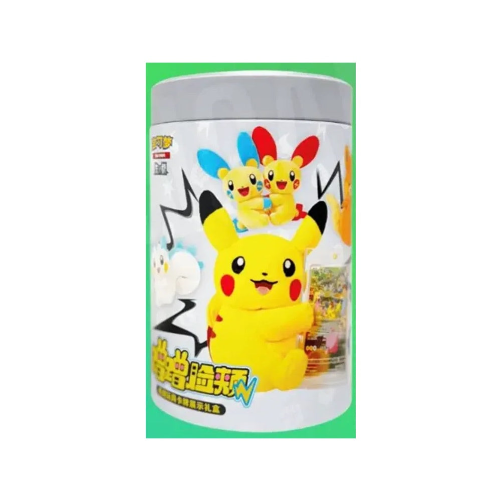 Pokémon TCG: Chinese Plush Toy Card Display Gift Box