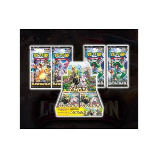 Pokémon TCG: Chinese Vol 14 True Illusion (CSV6) SLIM