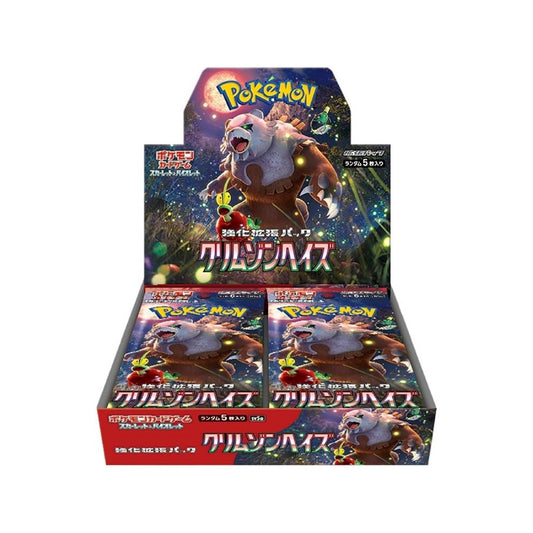 Pokémon TCG: Crimson Haze Boosters (SV5a) Japanese Language Release