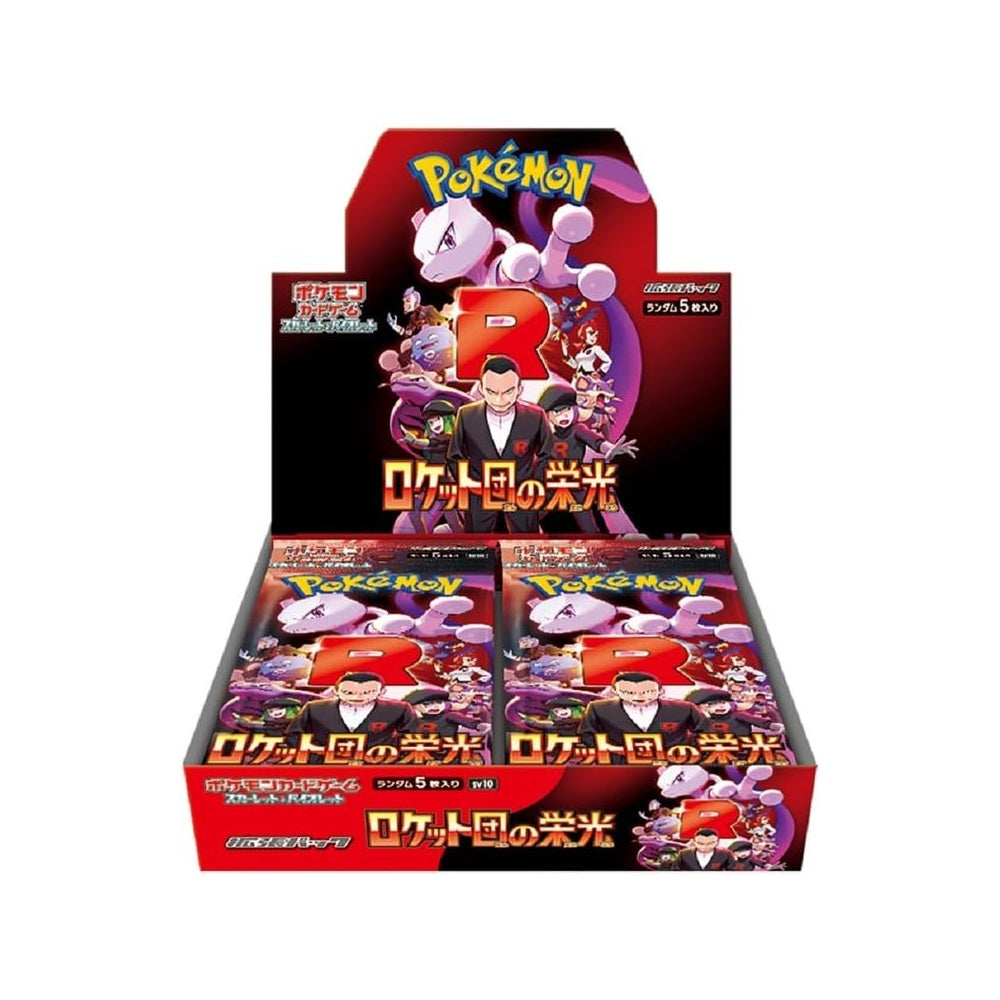 Pokémon TCG: Glory of Team Rocket Boosters (SV10) Japanese Language Release