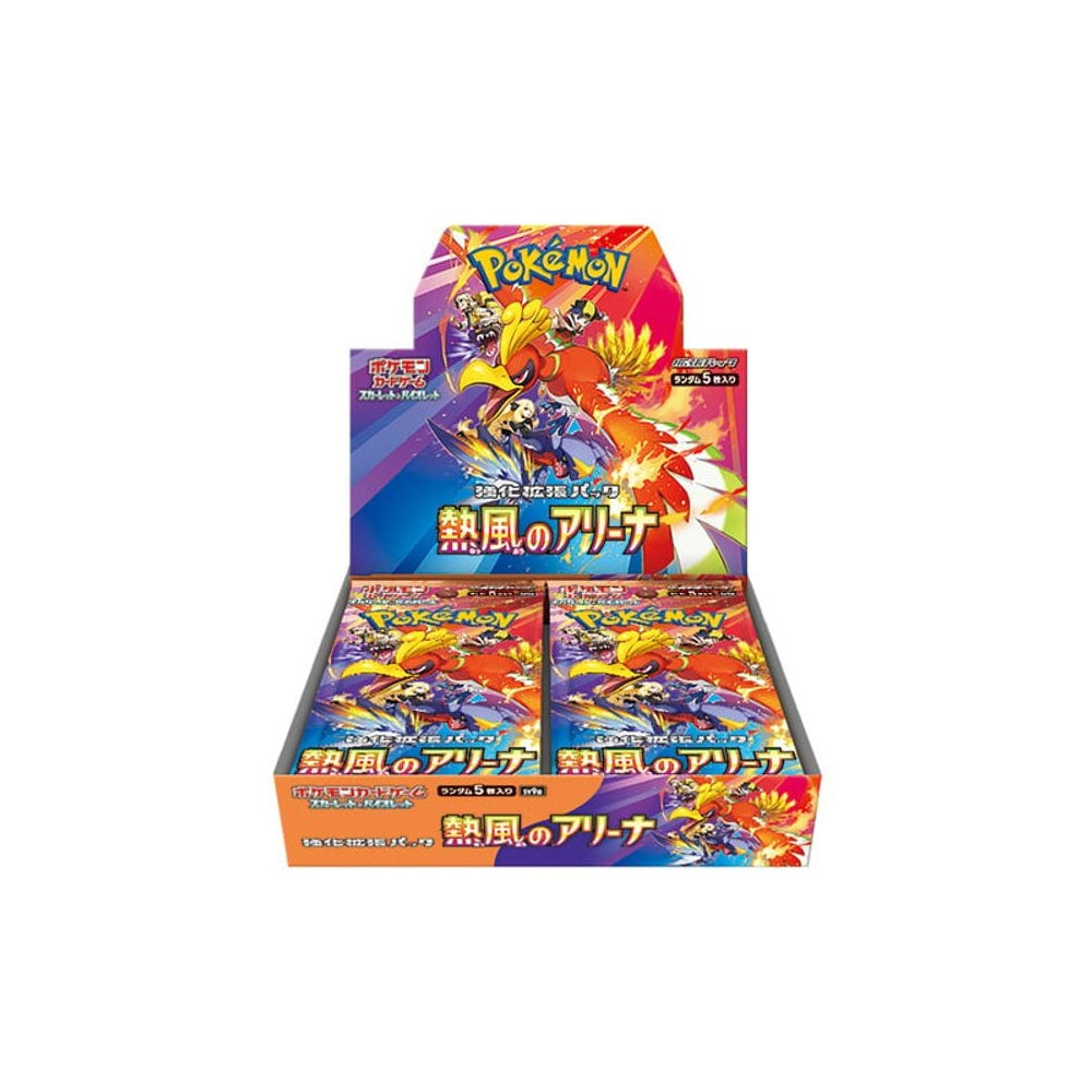 Pokémon TCG: Heatwave Arena Boosters (SV9a) Japanese Language Release